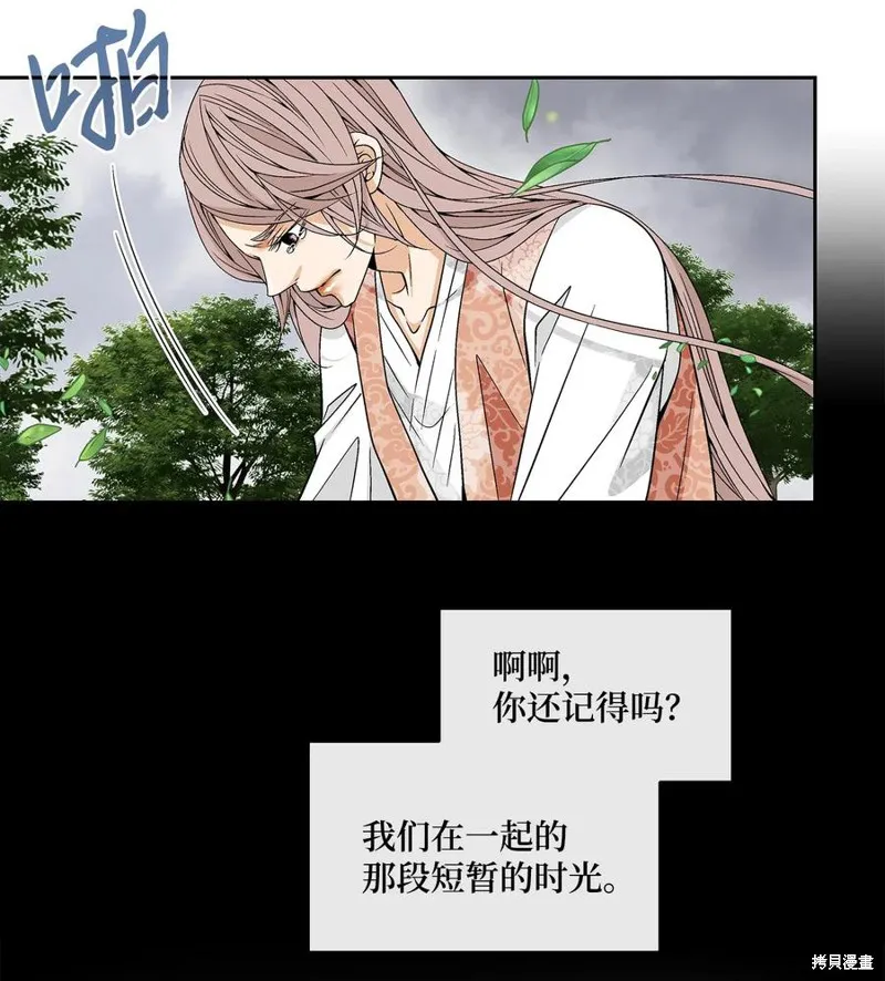 第30话 第50页