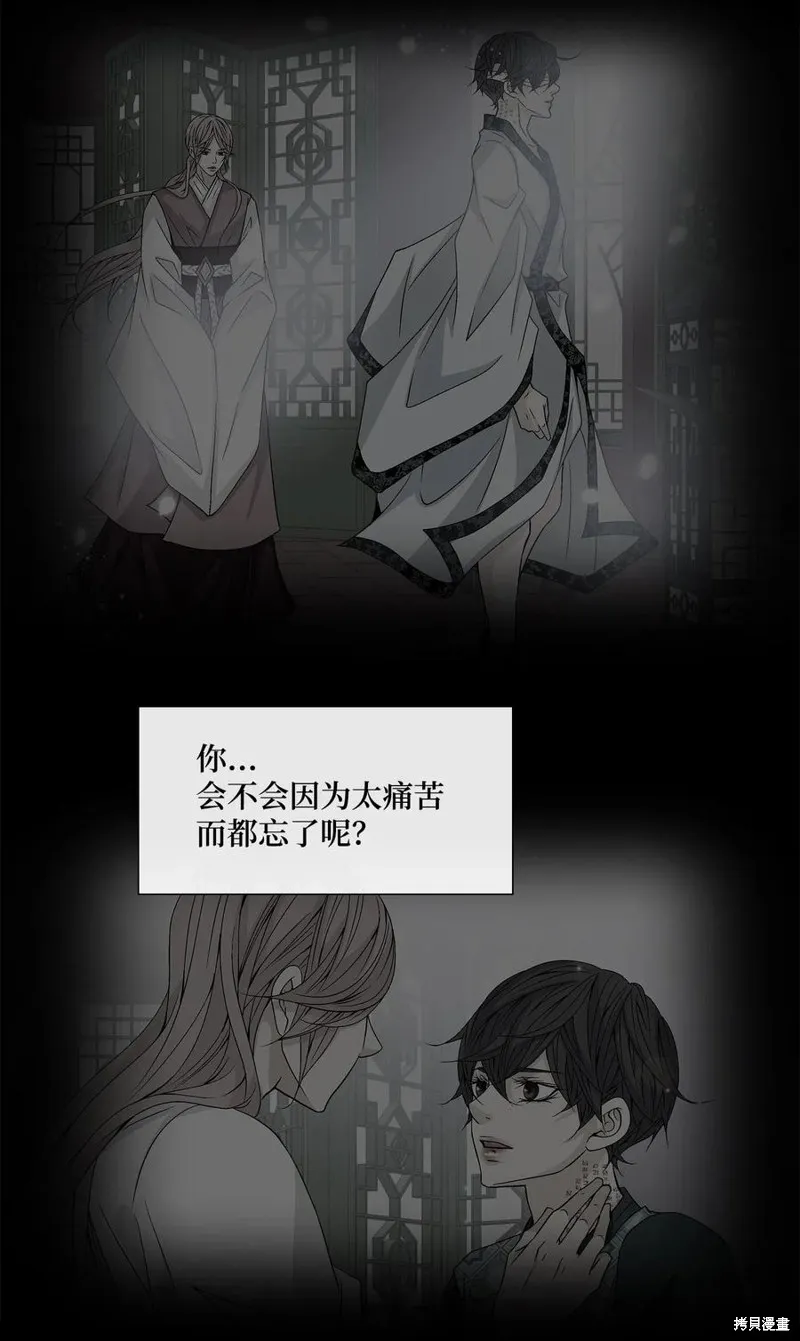 第30话 第51页