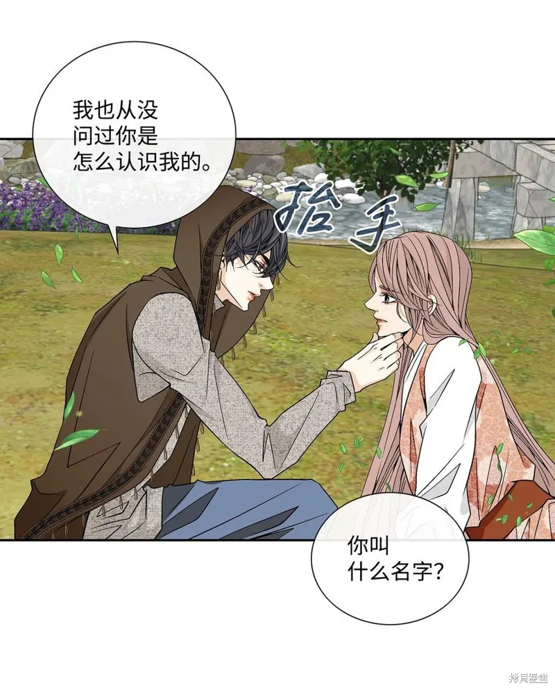 第30话 第55页