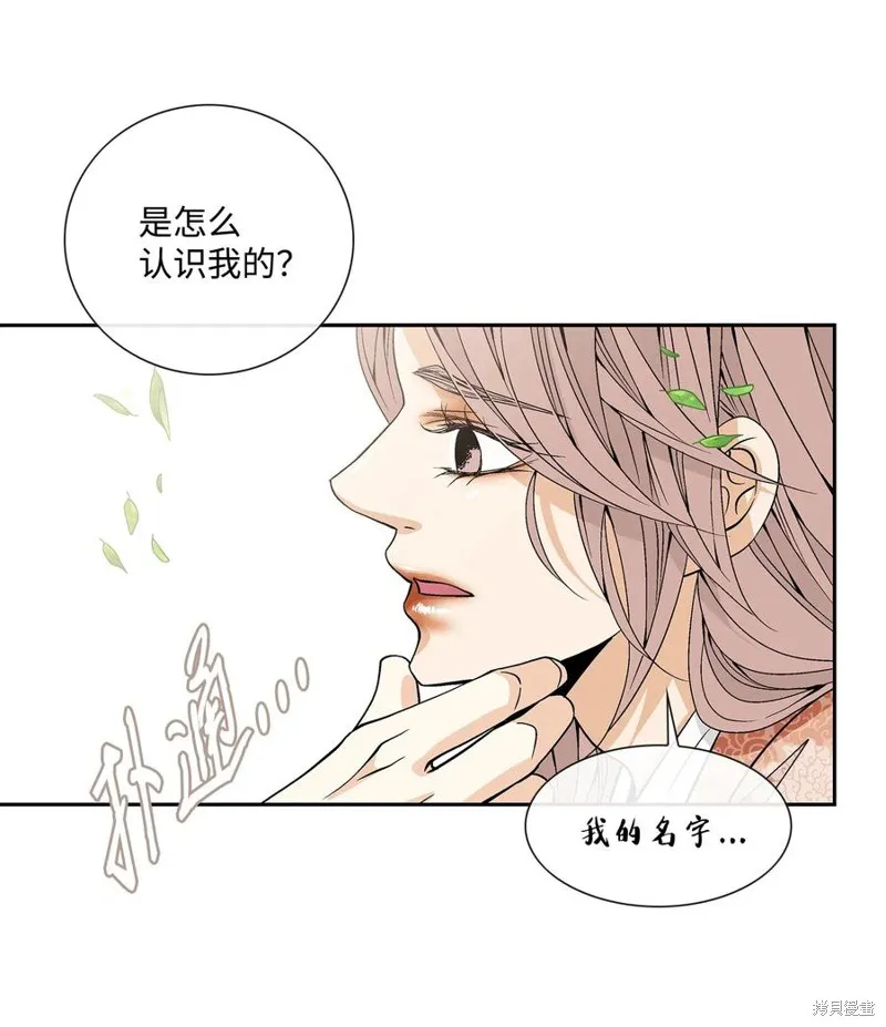 第30话 第56页