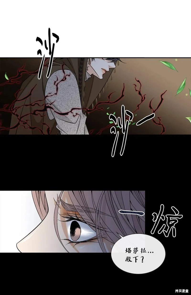 第30话 第60页