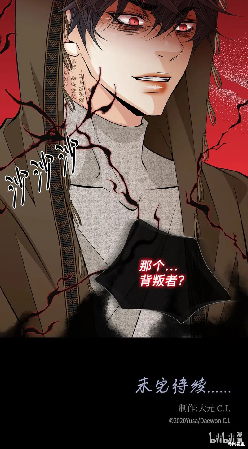 第30话 第62页