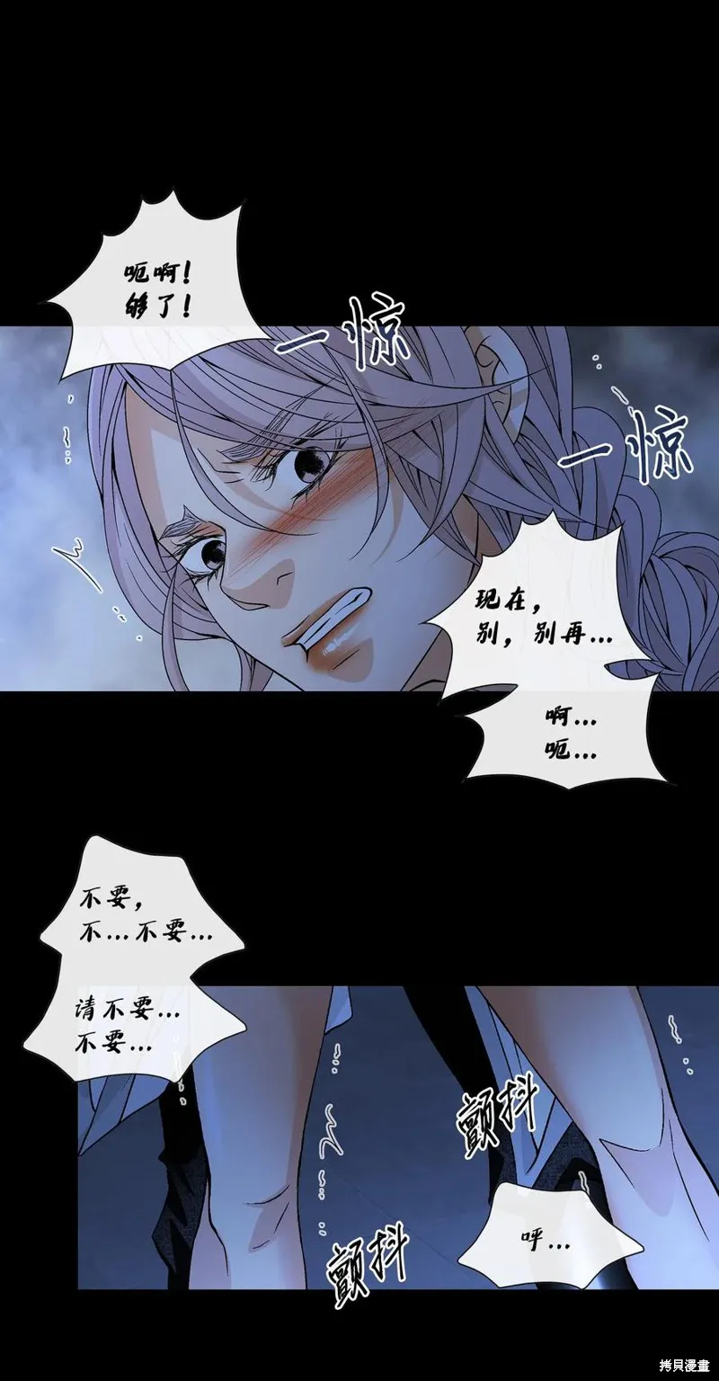 第28话 第26页