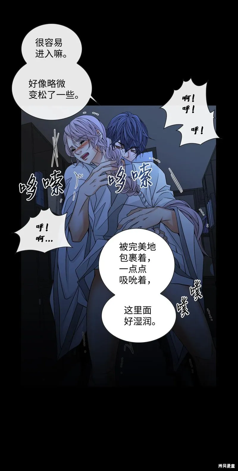 第28话 第27页