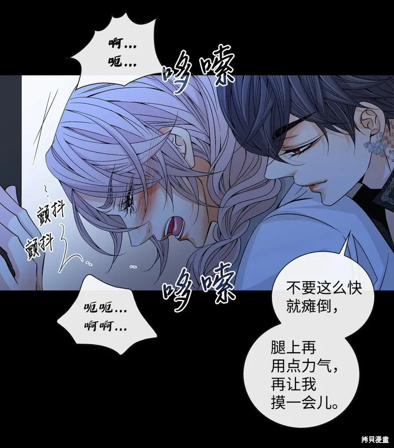第28话 第28页
