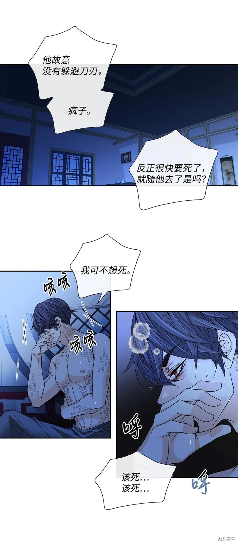 第28话 第48页