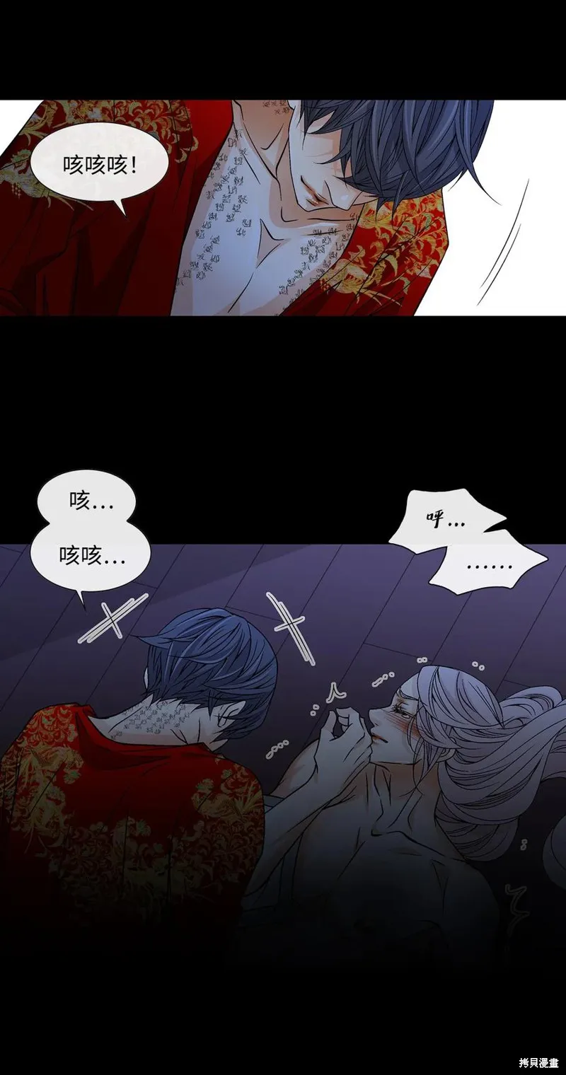 第25话 第46页