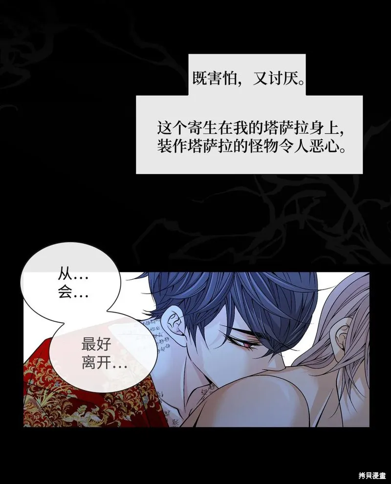 第25话 第56页