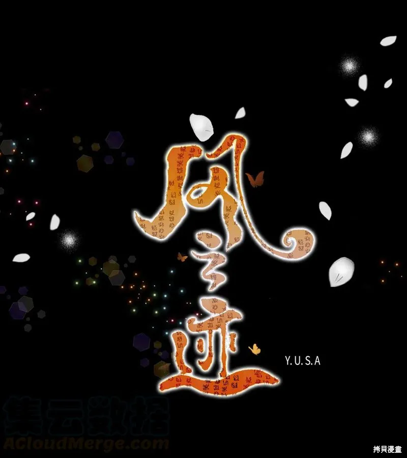 第21话 第1页
