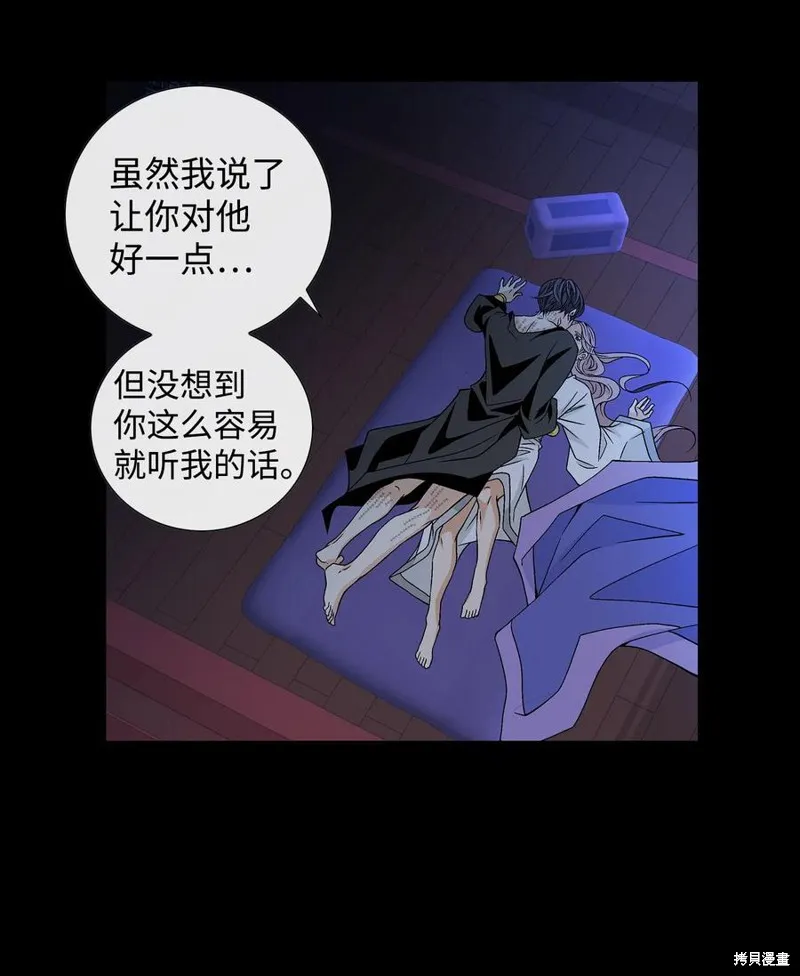 第21话 第4页