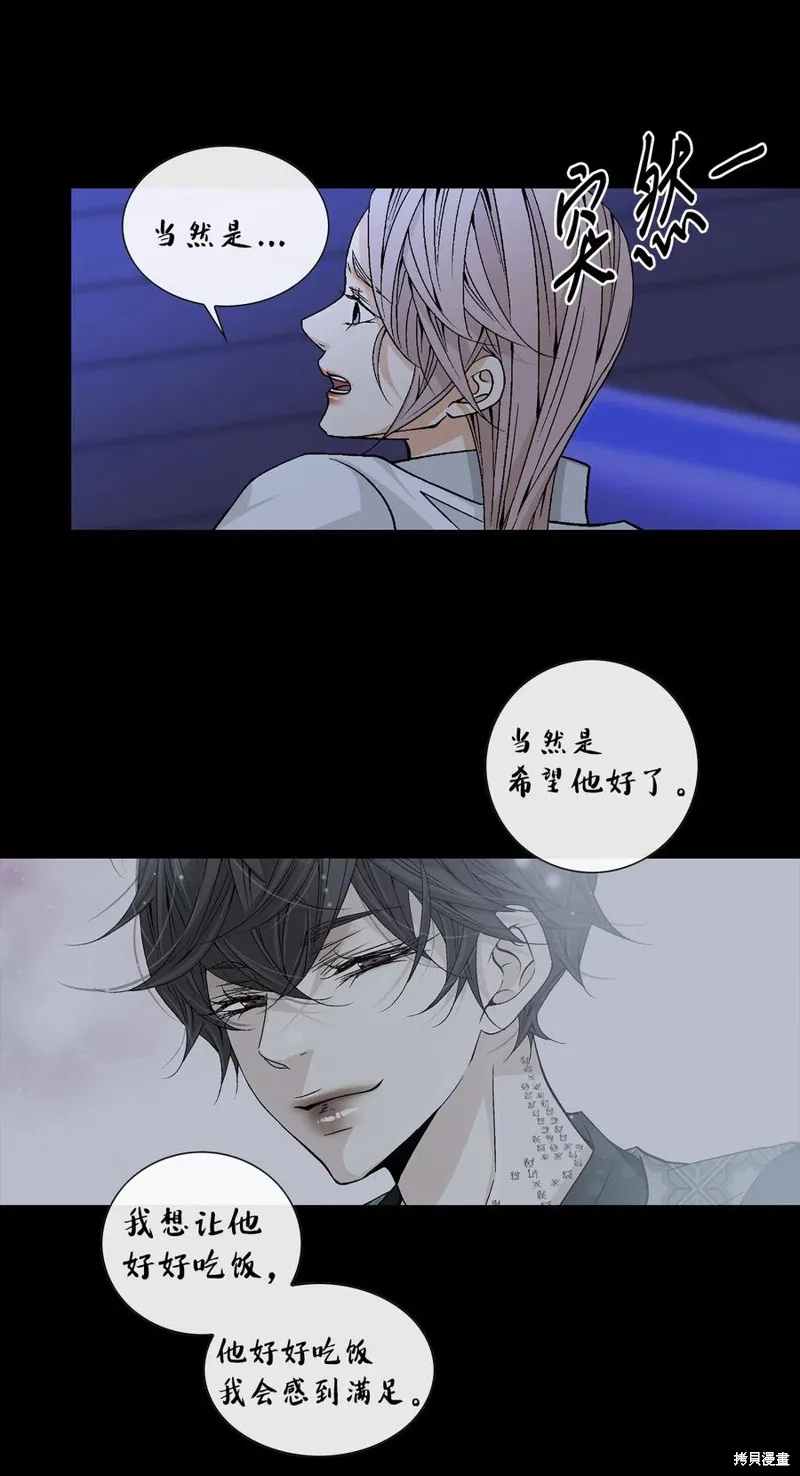 第21话 第8页