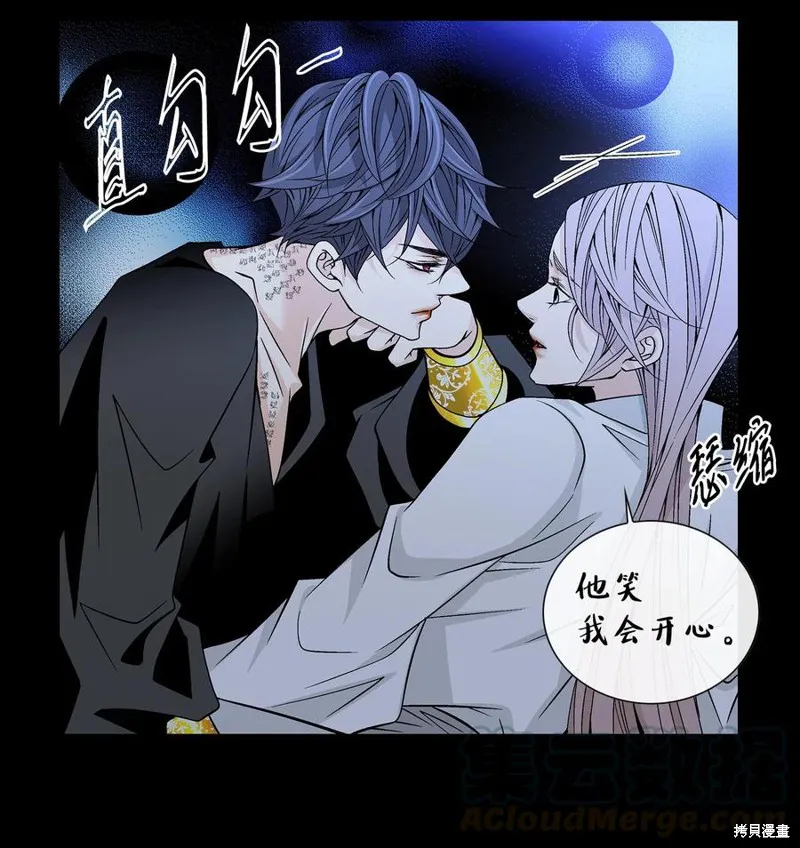 第21话 第9页