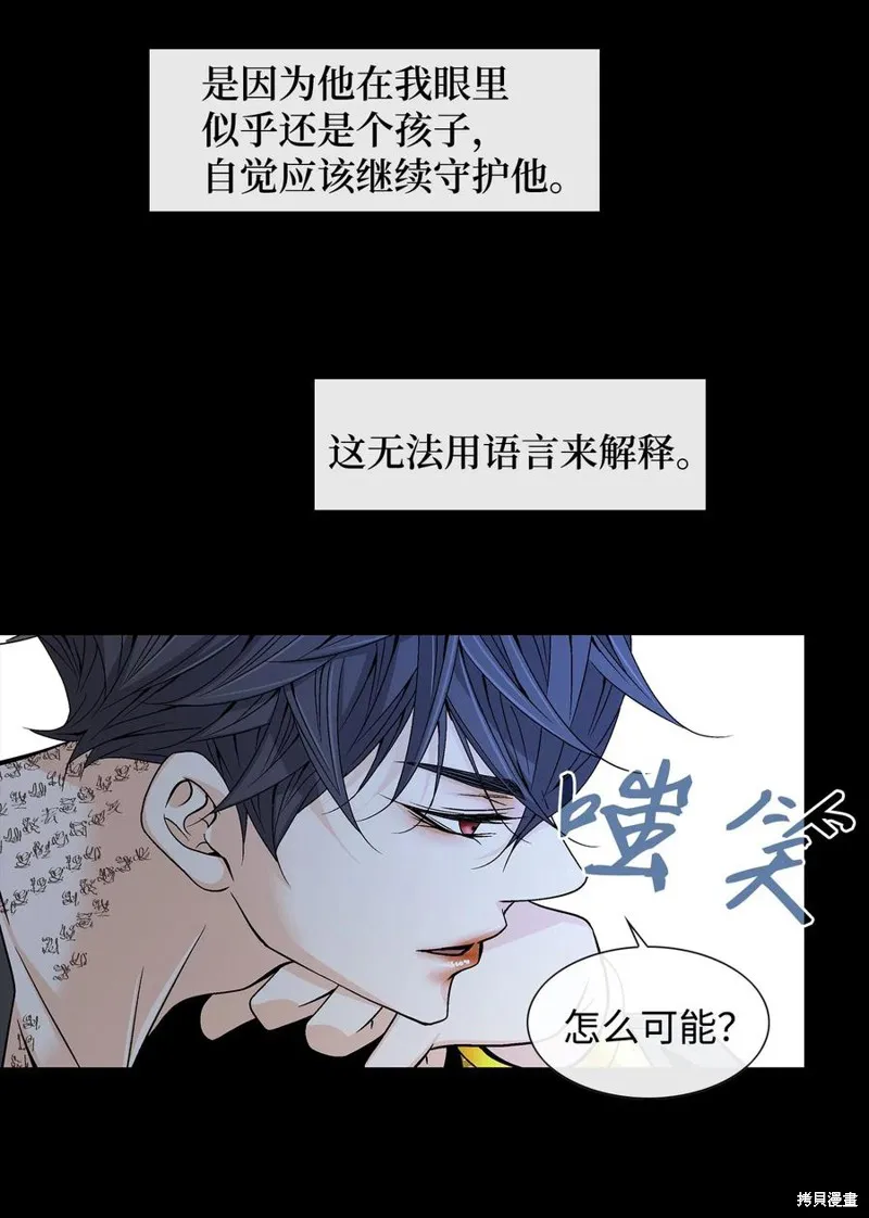 第21话 第11页