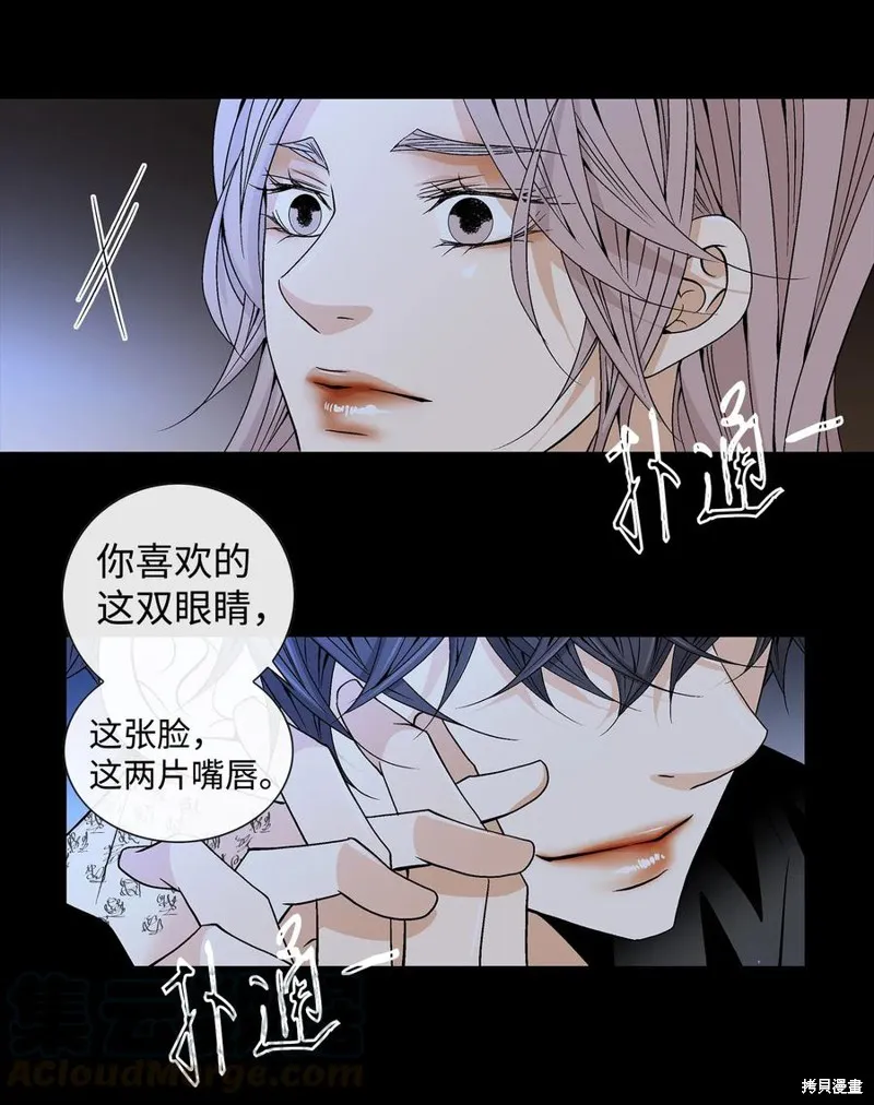 第21话 第13页