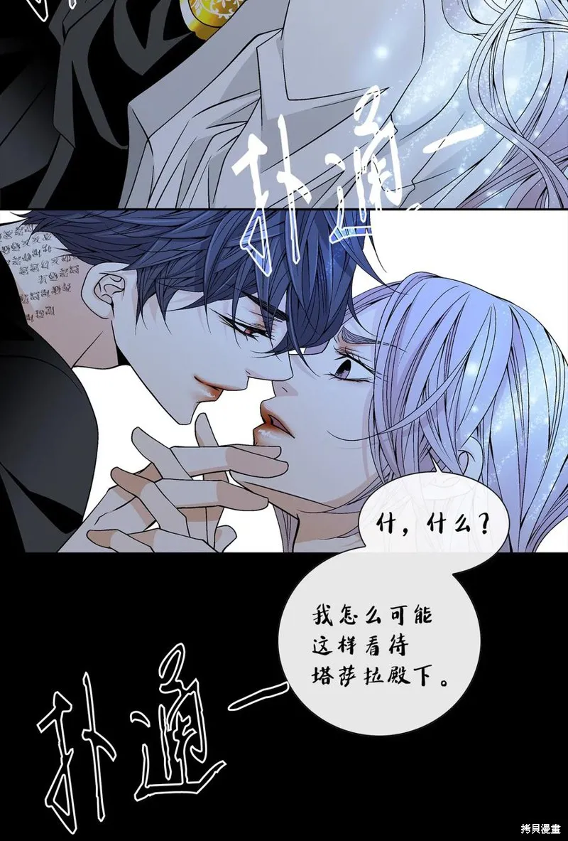 第21话 第15页
