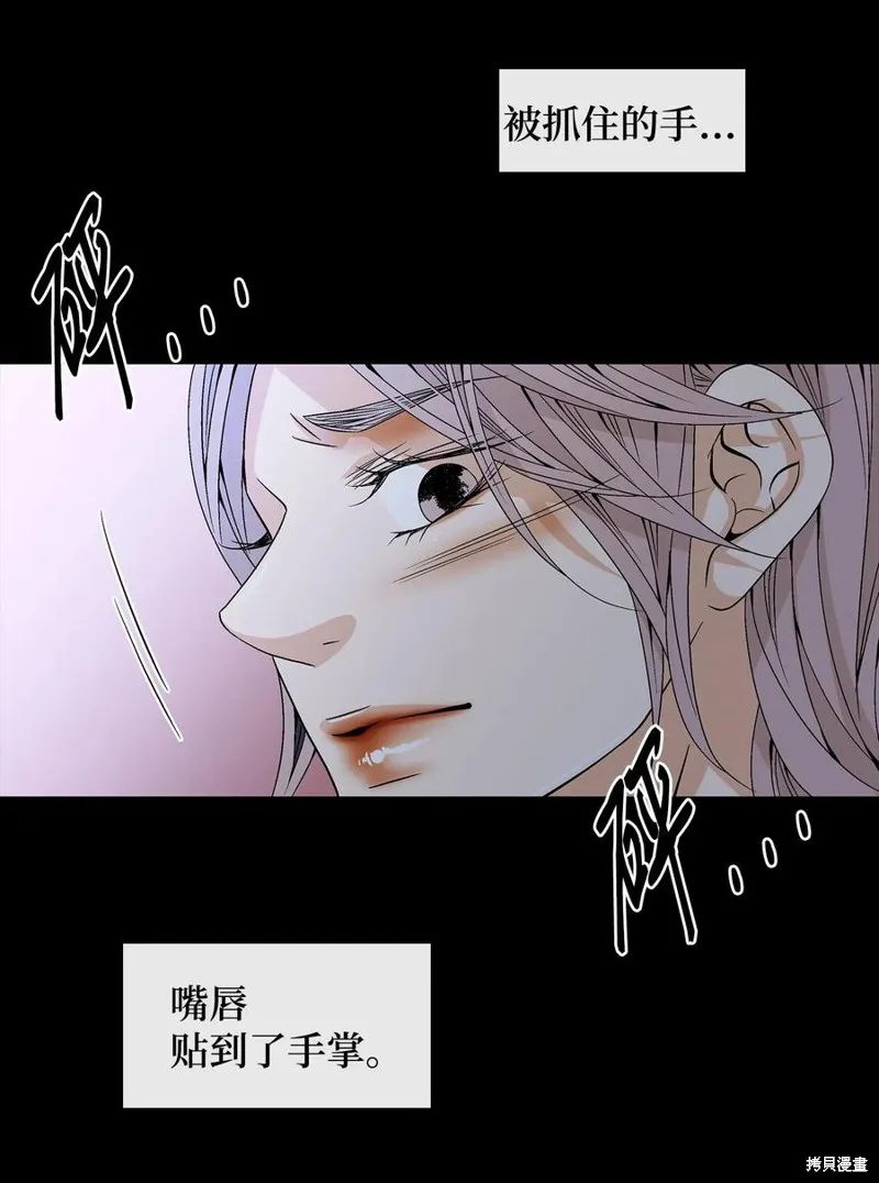 第21话 第18页