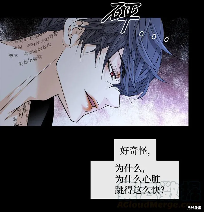 第21话 第21页