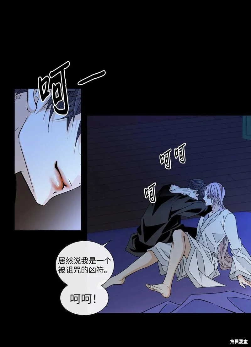 第21话 第23页