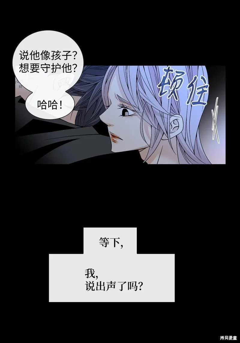 第21话 第24页