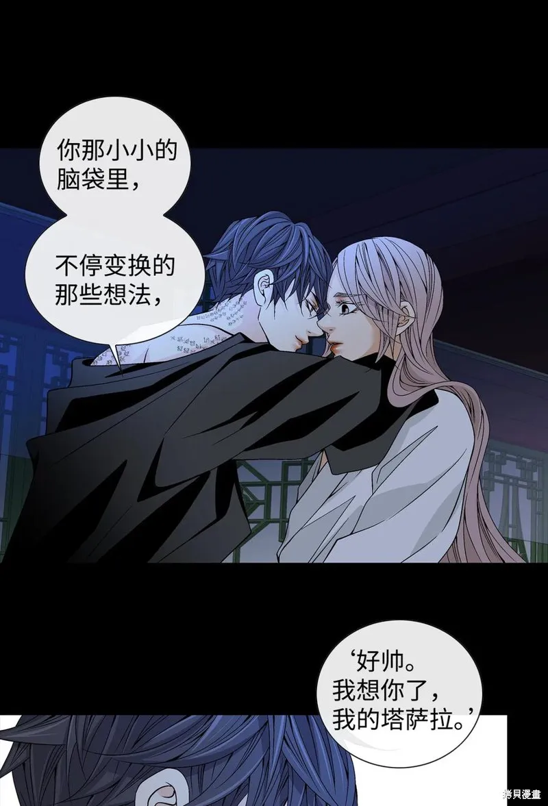 第21话 第26页