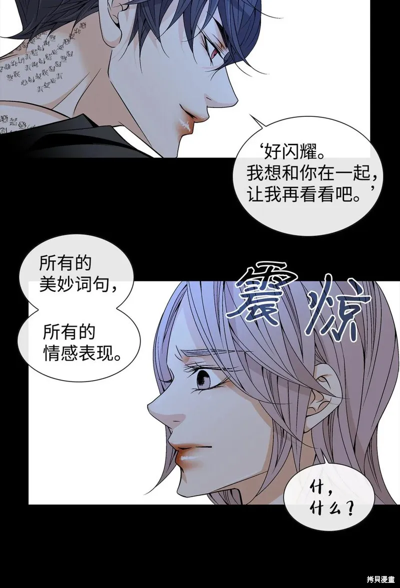 第21话 第27页