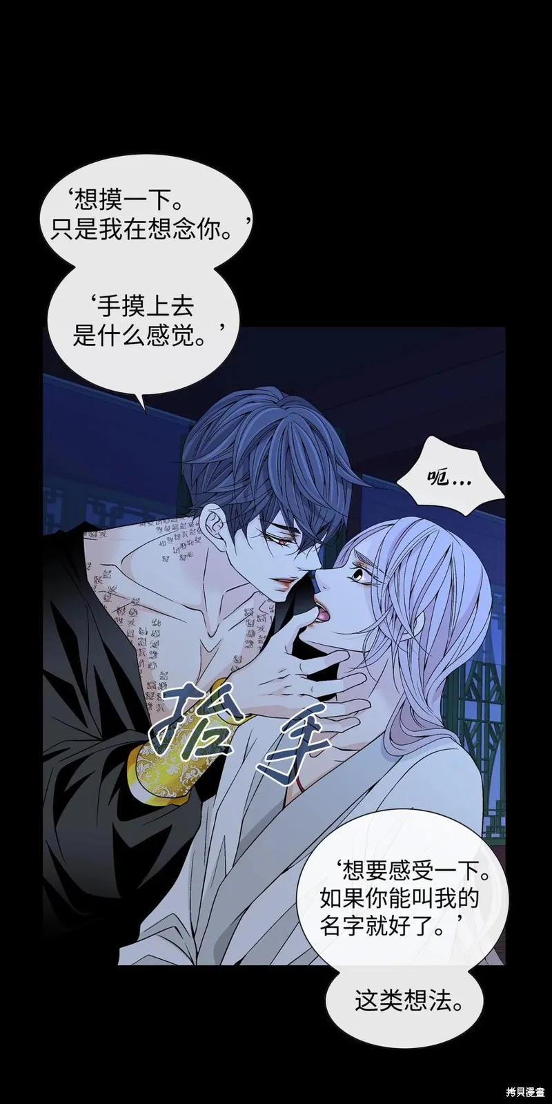 第21话 第30页