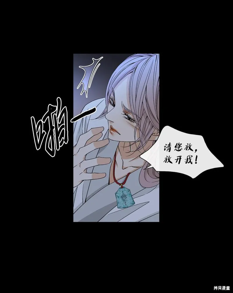第21话 第32页