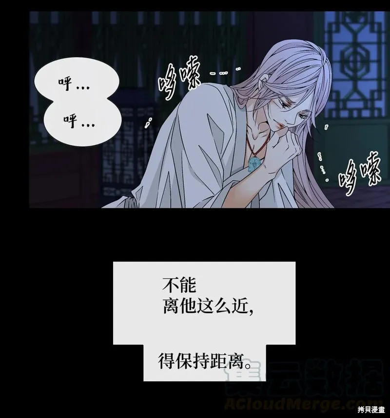 第21话 第33页