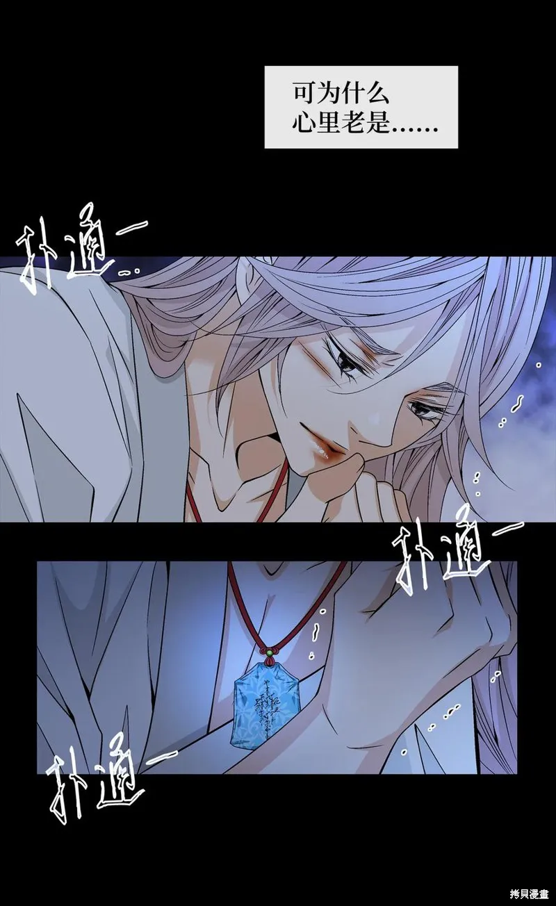 第21话 第35页