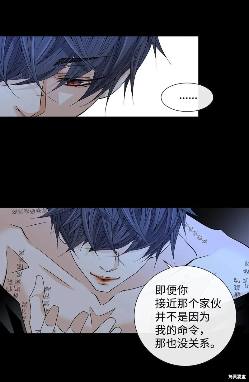 第21话 第36页