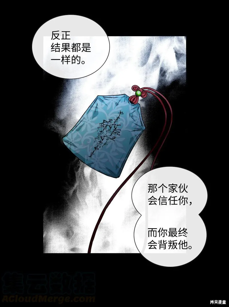 第21话 第37页