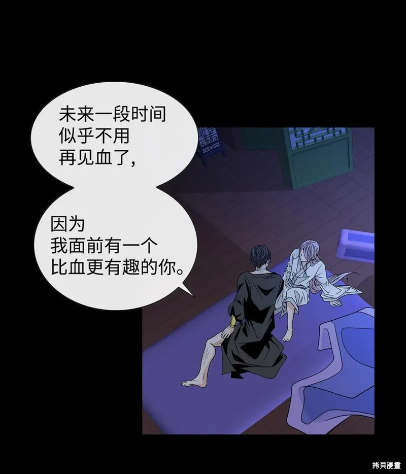 第21话 第38页