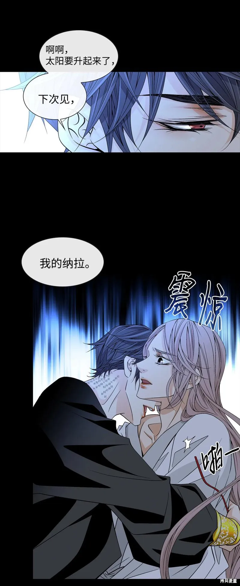第21话 第42页