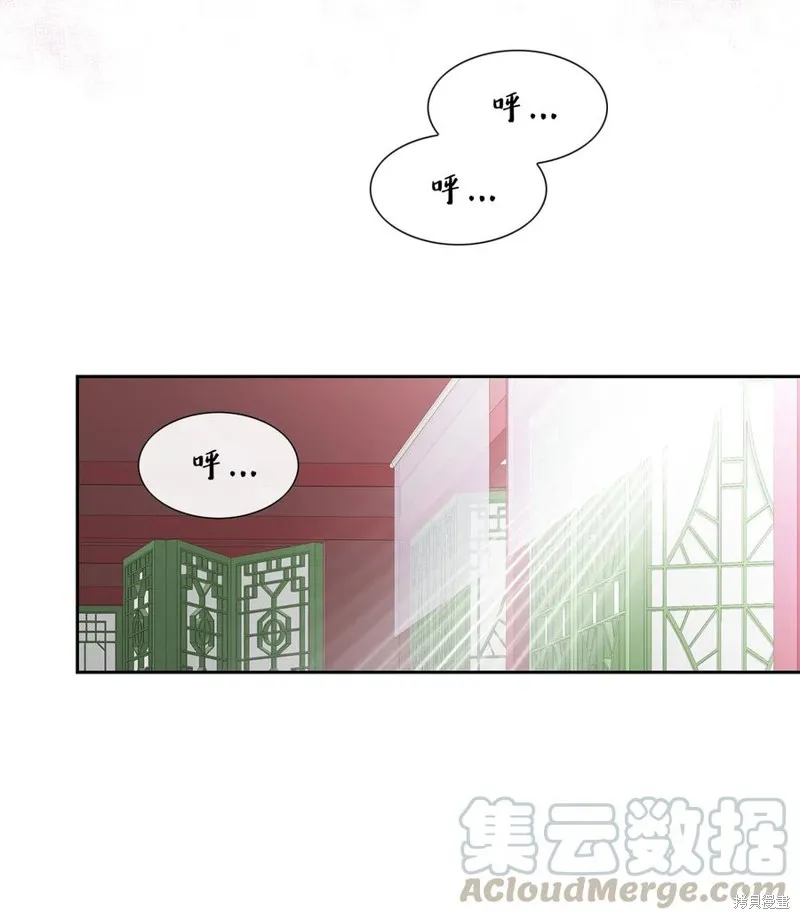 第21话 第45页