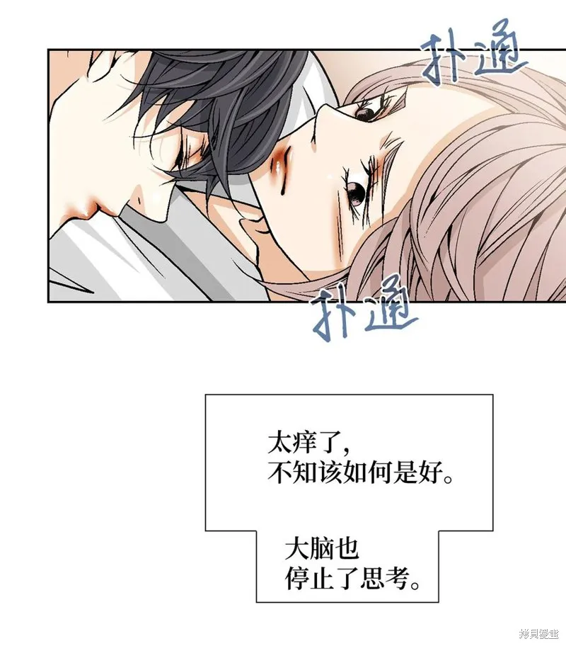 第21话 第48页
