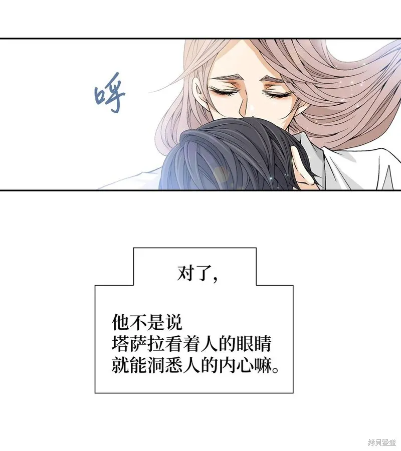 第21话 第50页
