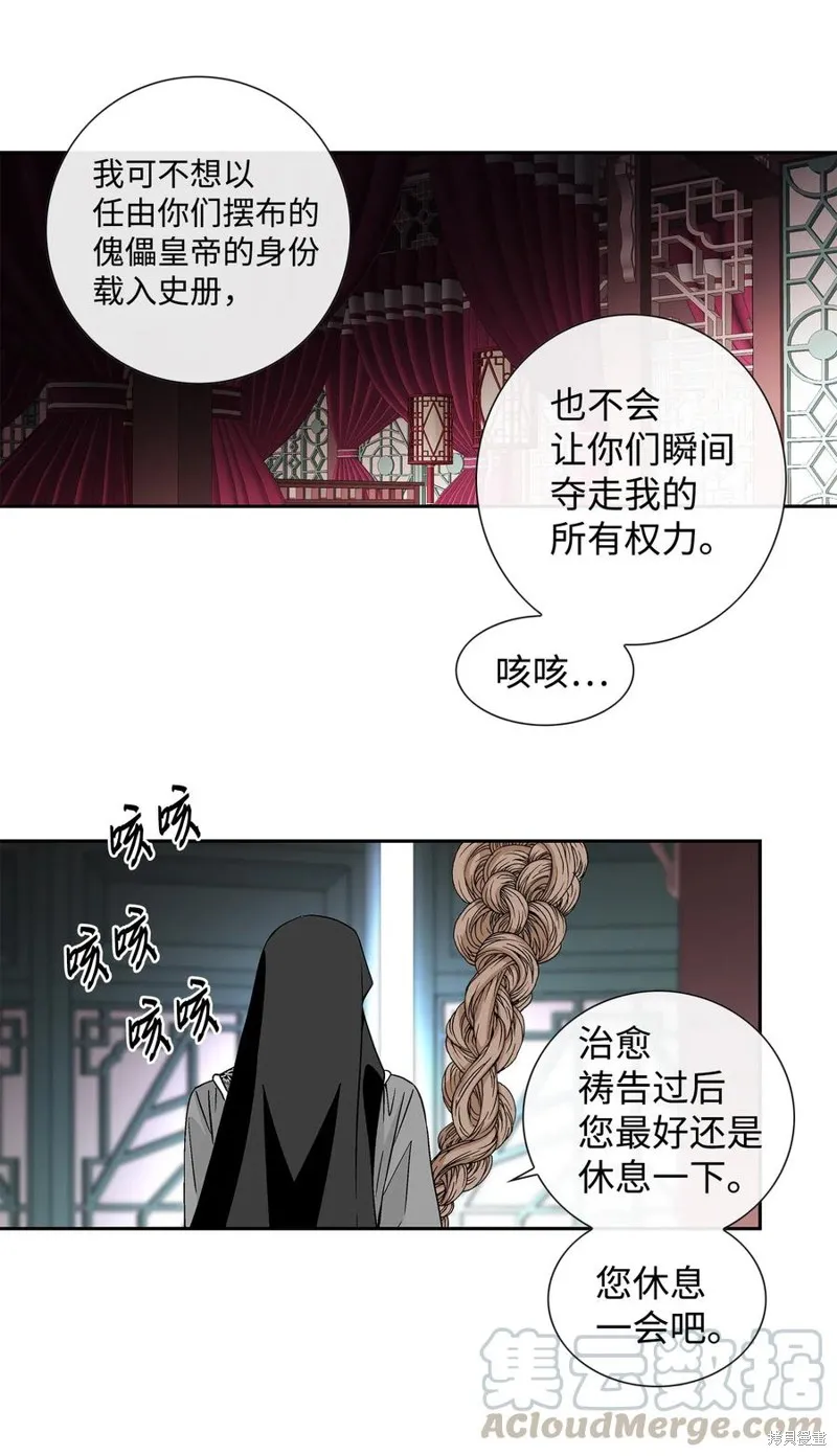 第22话 第40页