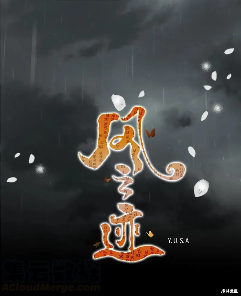 第20话 第1页