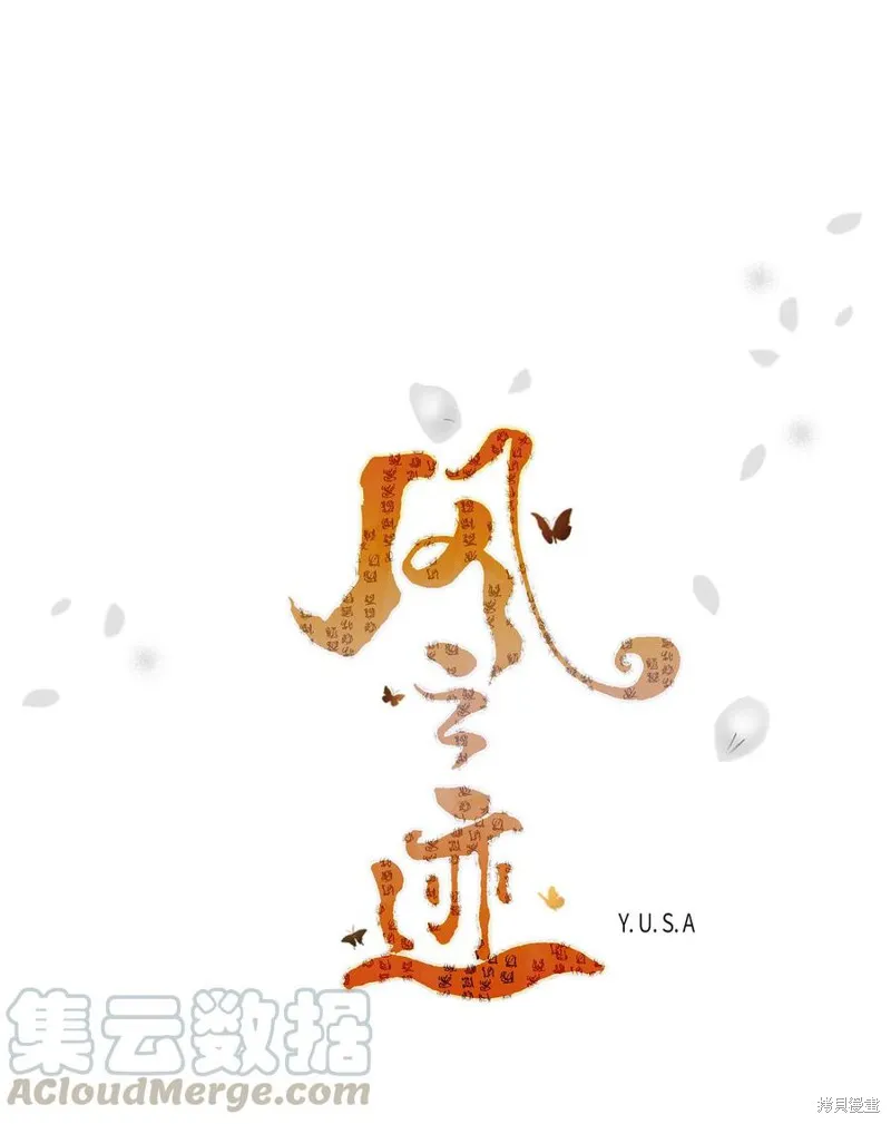 第19话 第1页