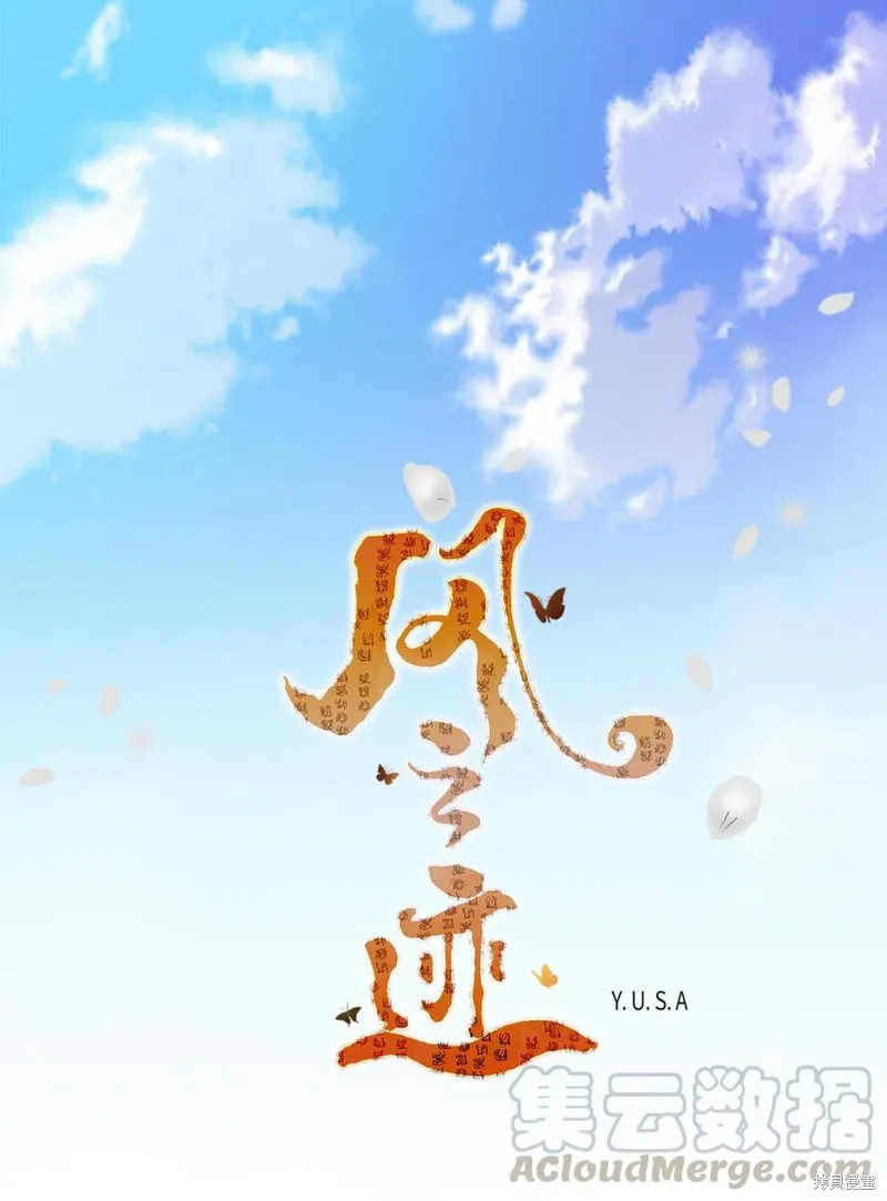 第18话 第1页