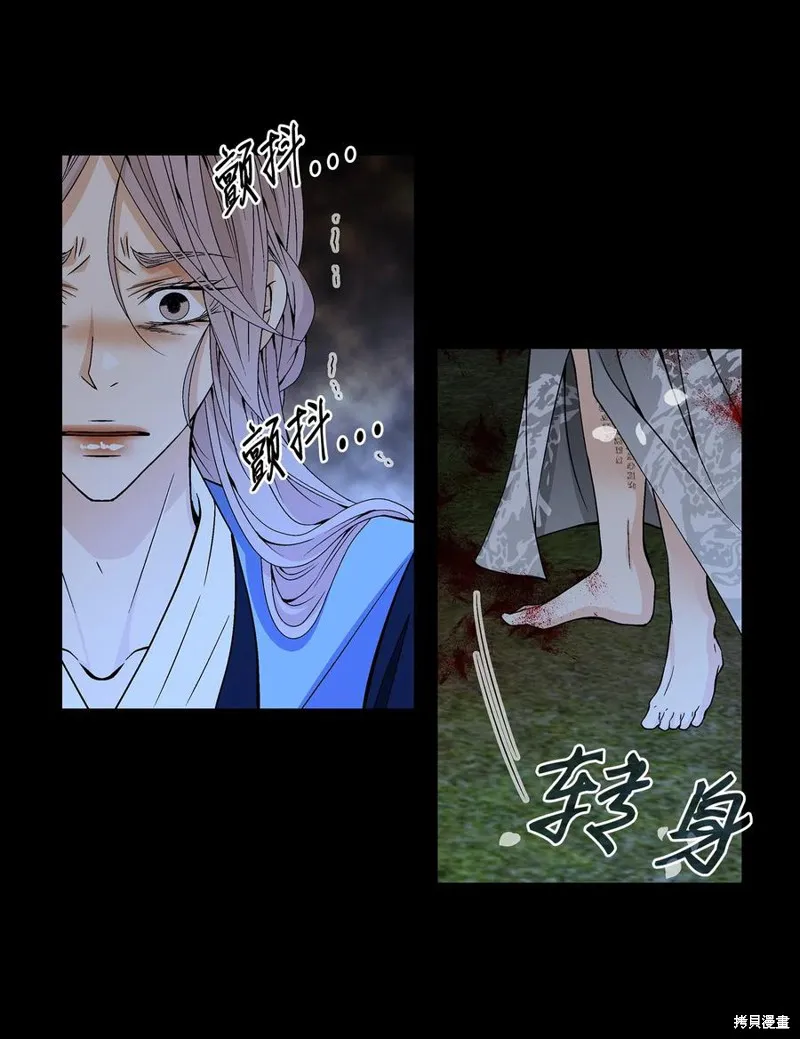 第17话 第3页