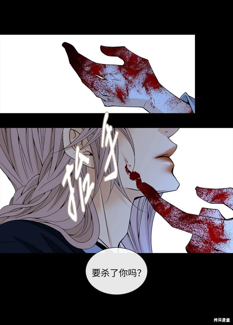 第17话 第4页