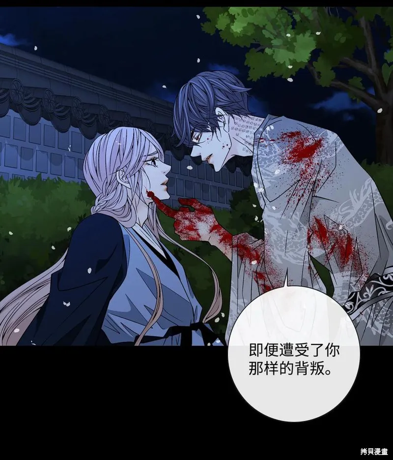 第17话 第6页