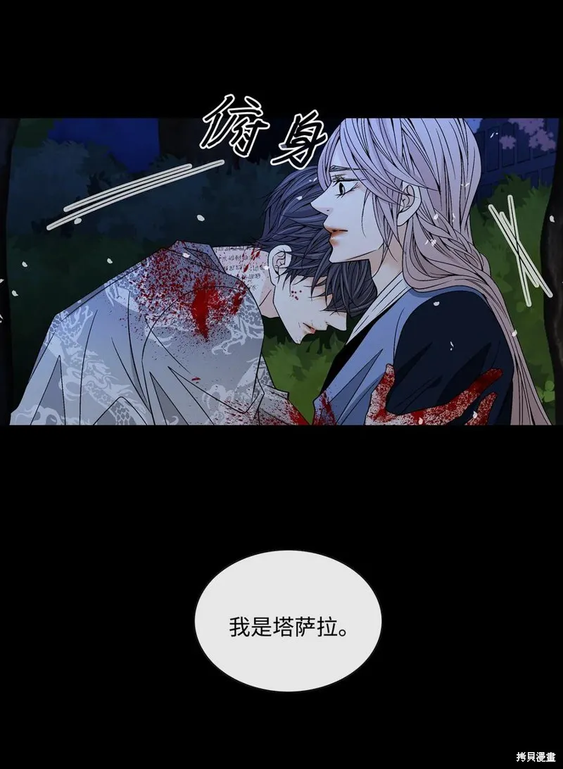 第17话 第15页