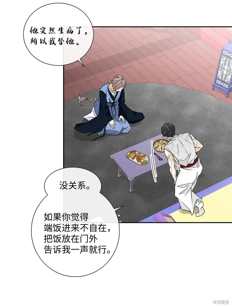 第16话 第7页