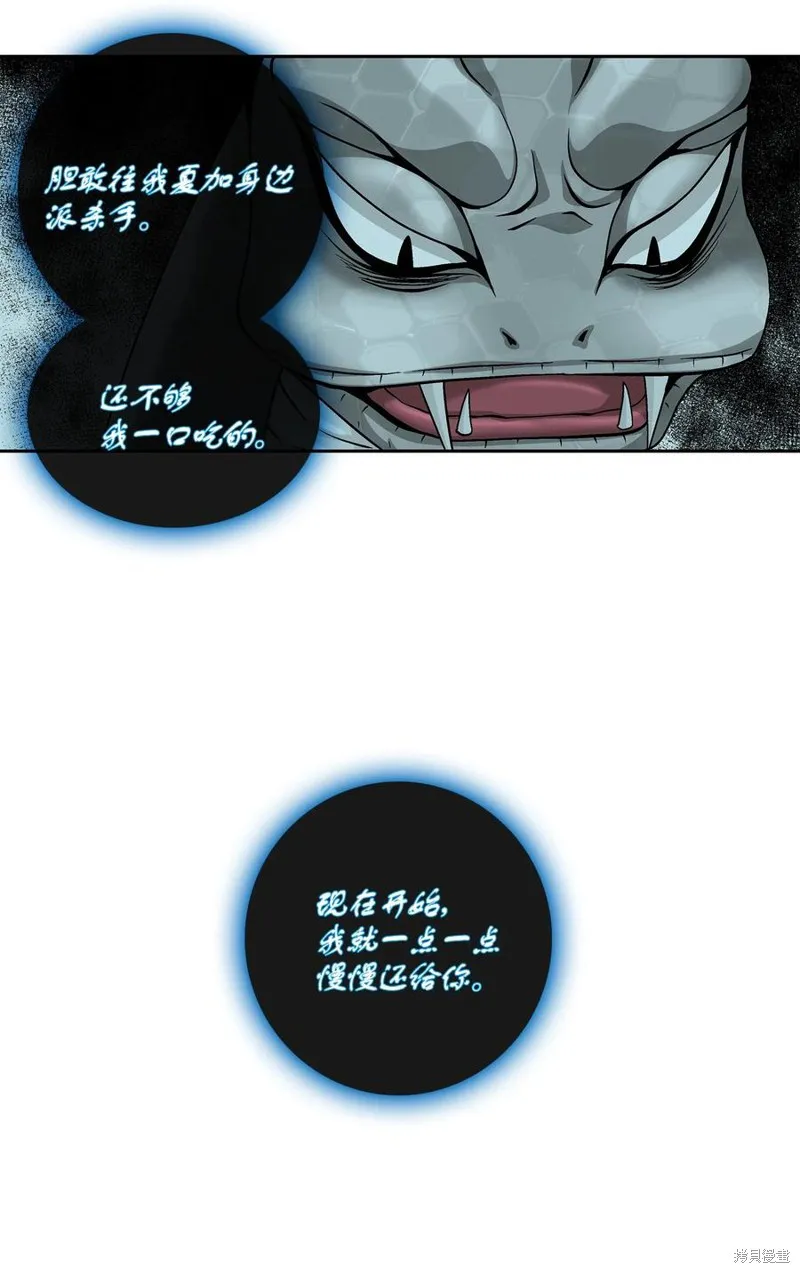第16话 第18页