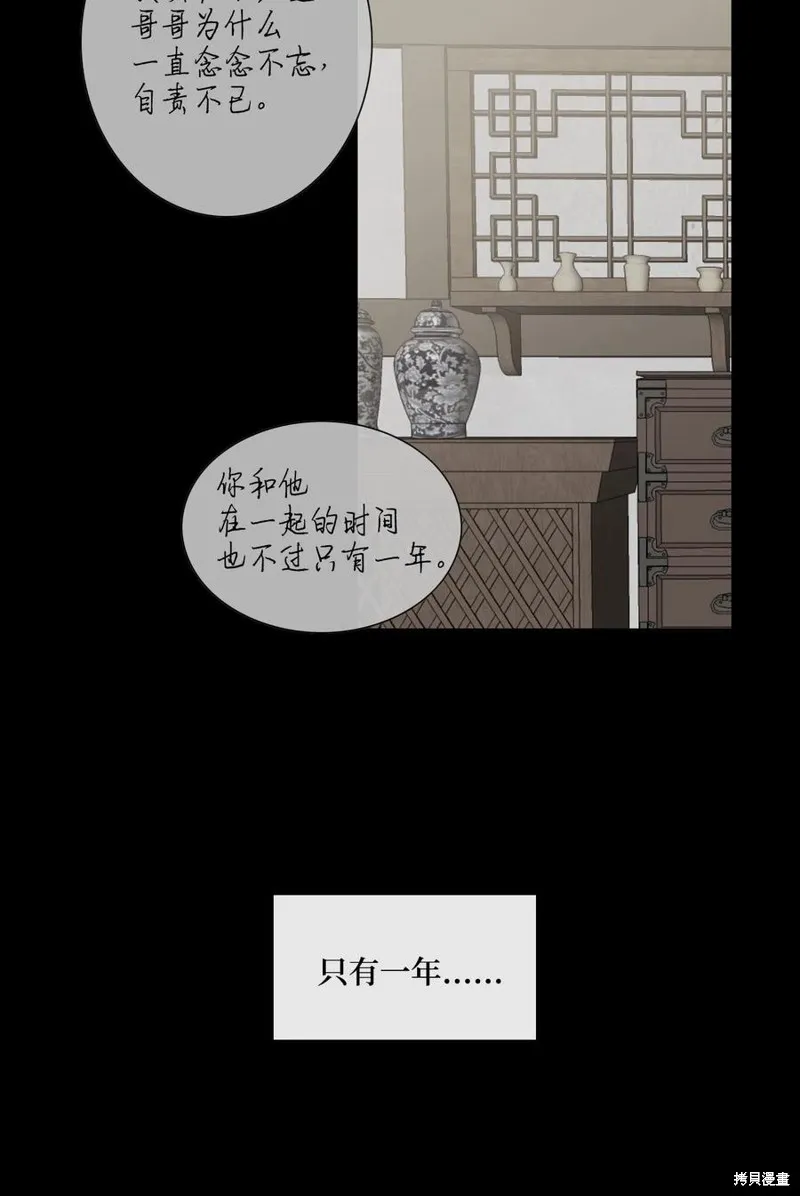 第14话 第7页