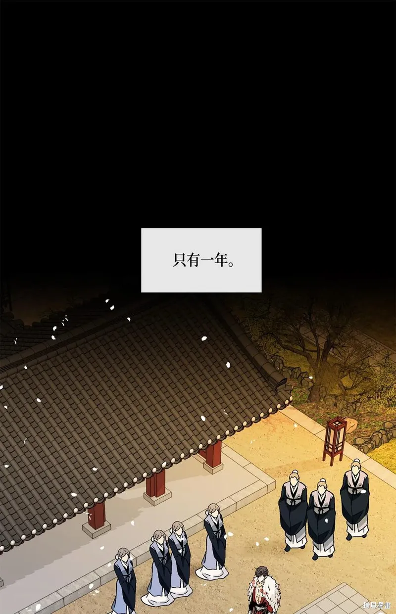 第14话 第8页
