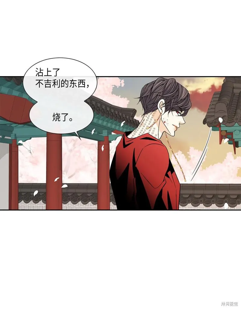 第14话 第10页