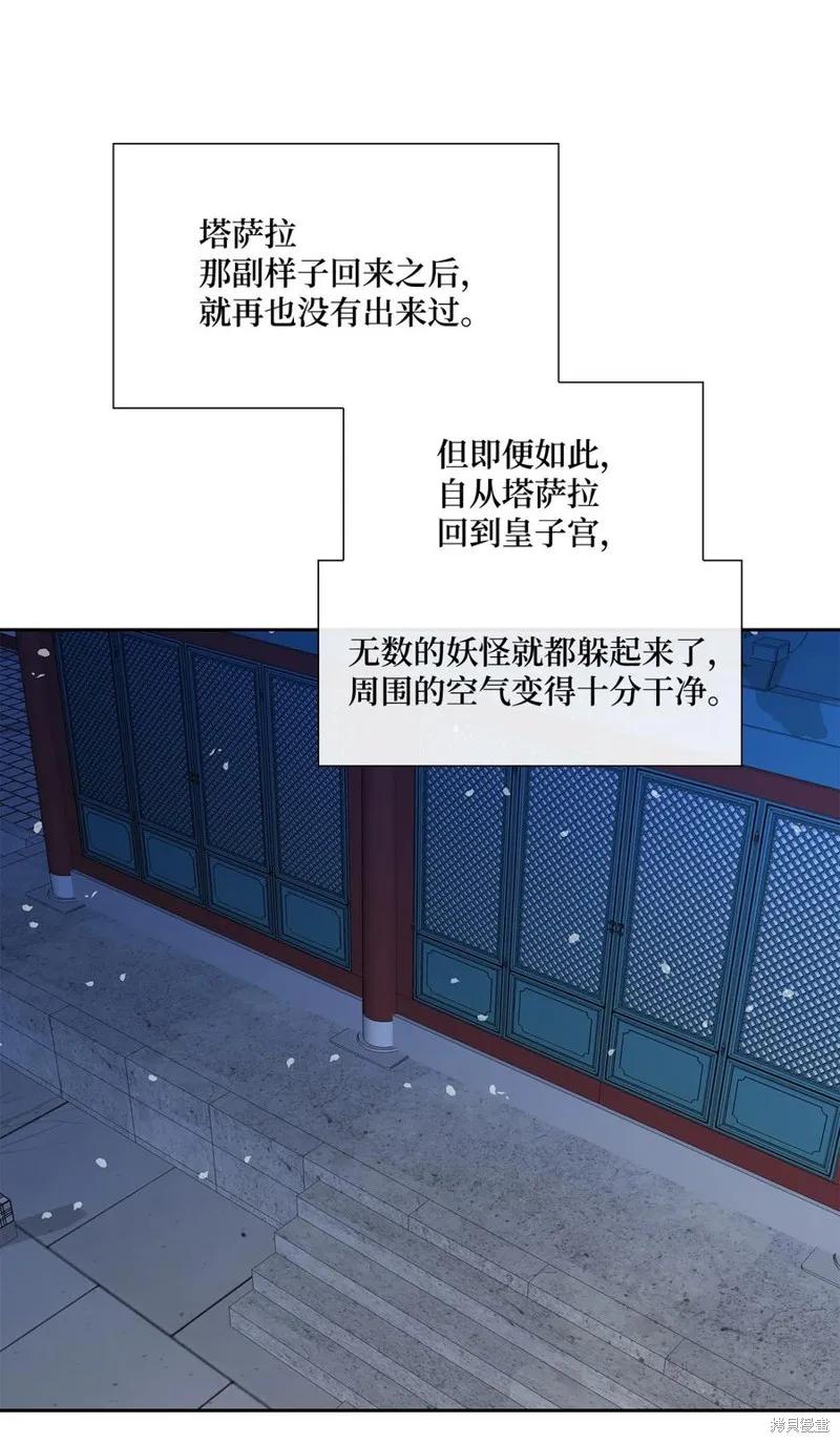 第14话 第31页